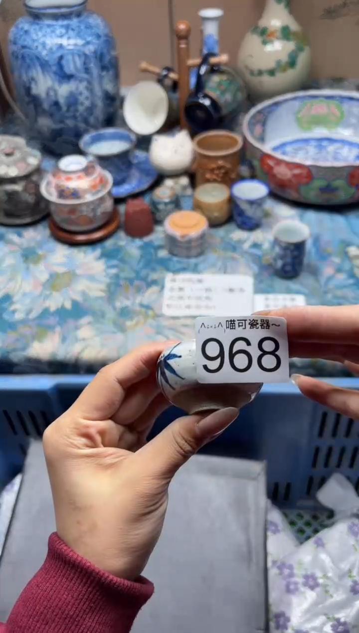 手工艺品钧瓷蚂*?968