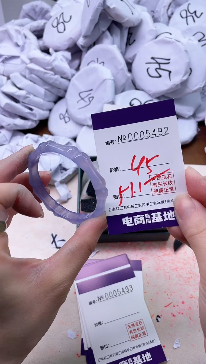 【闪购商品】玛瑙/玉髓手镯未镶嵌5492