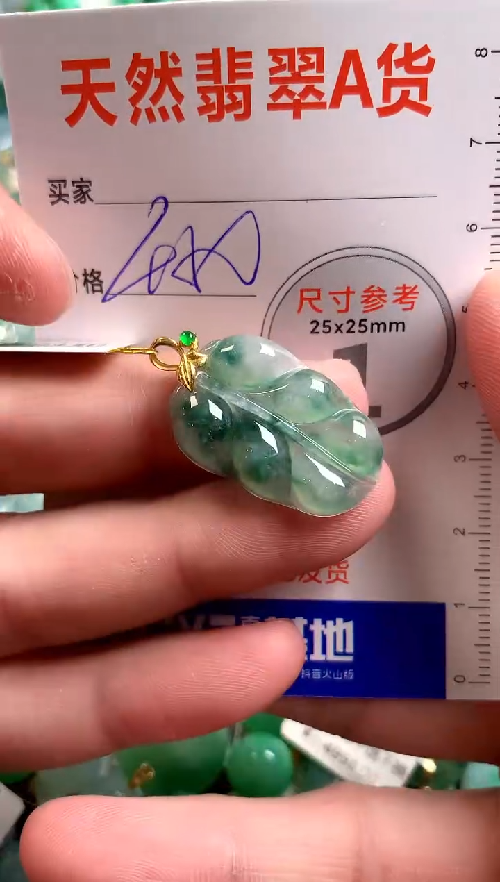 【闪购商品】翡翠颈饰18K金镶嵌0396656374