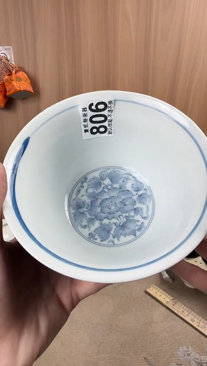 四*草瓷器瓷器瓷器瓷器瓷器