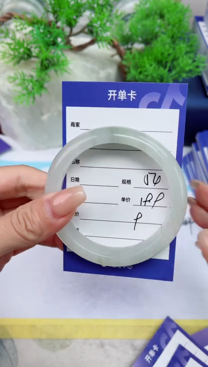 【闪购商品】石英质玉手镯未镶嵌9