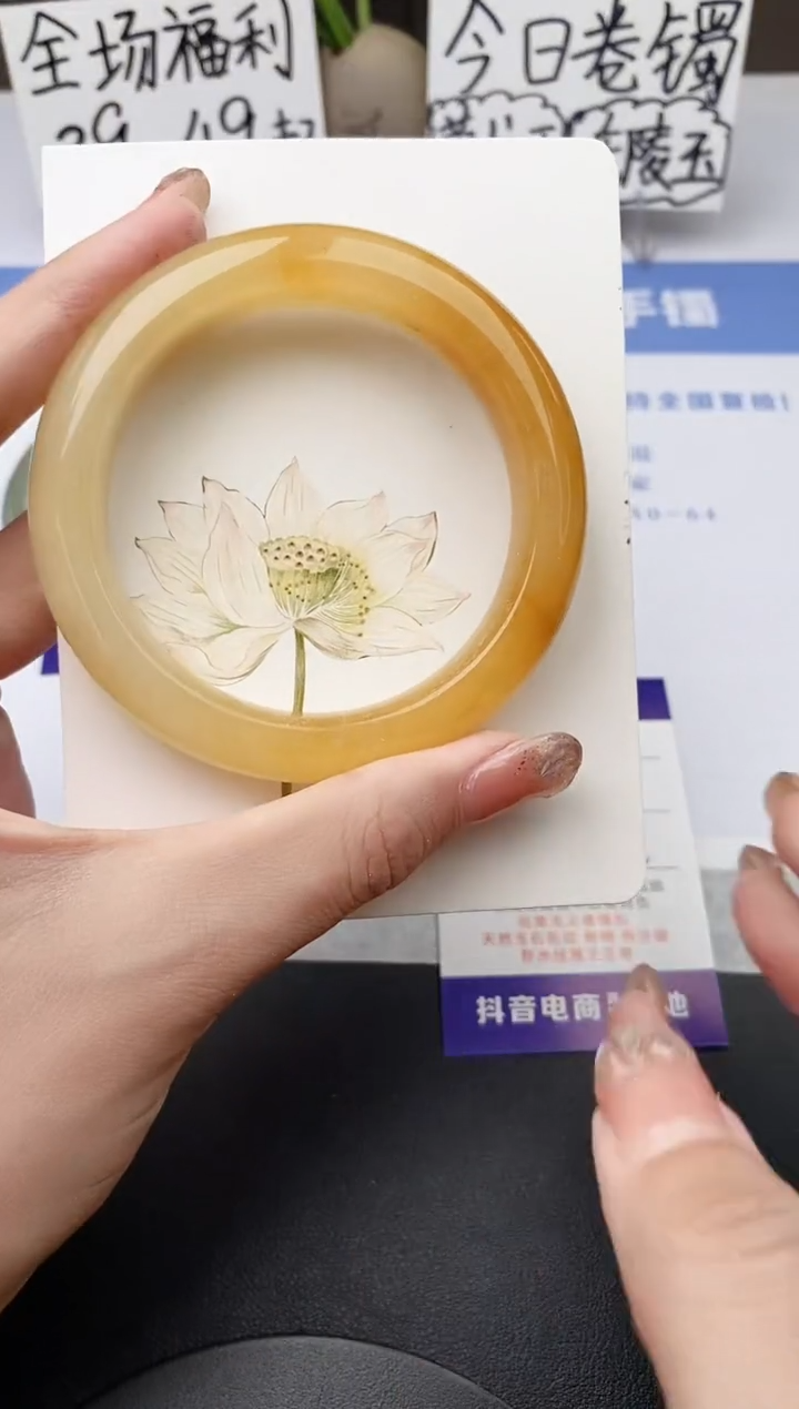 石英质玉手镯未镶嵌j25-H1多样性发货57+