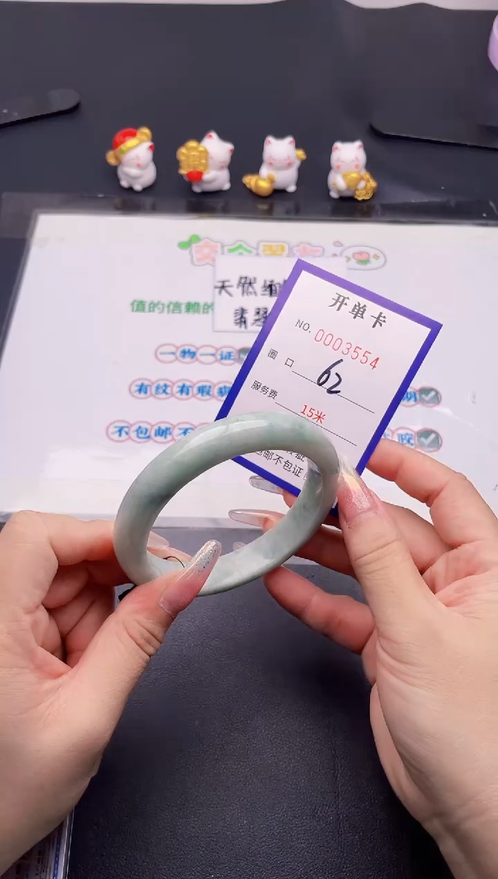 未镶嵌手镯翡翠翡翠手镯未镶嵌