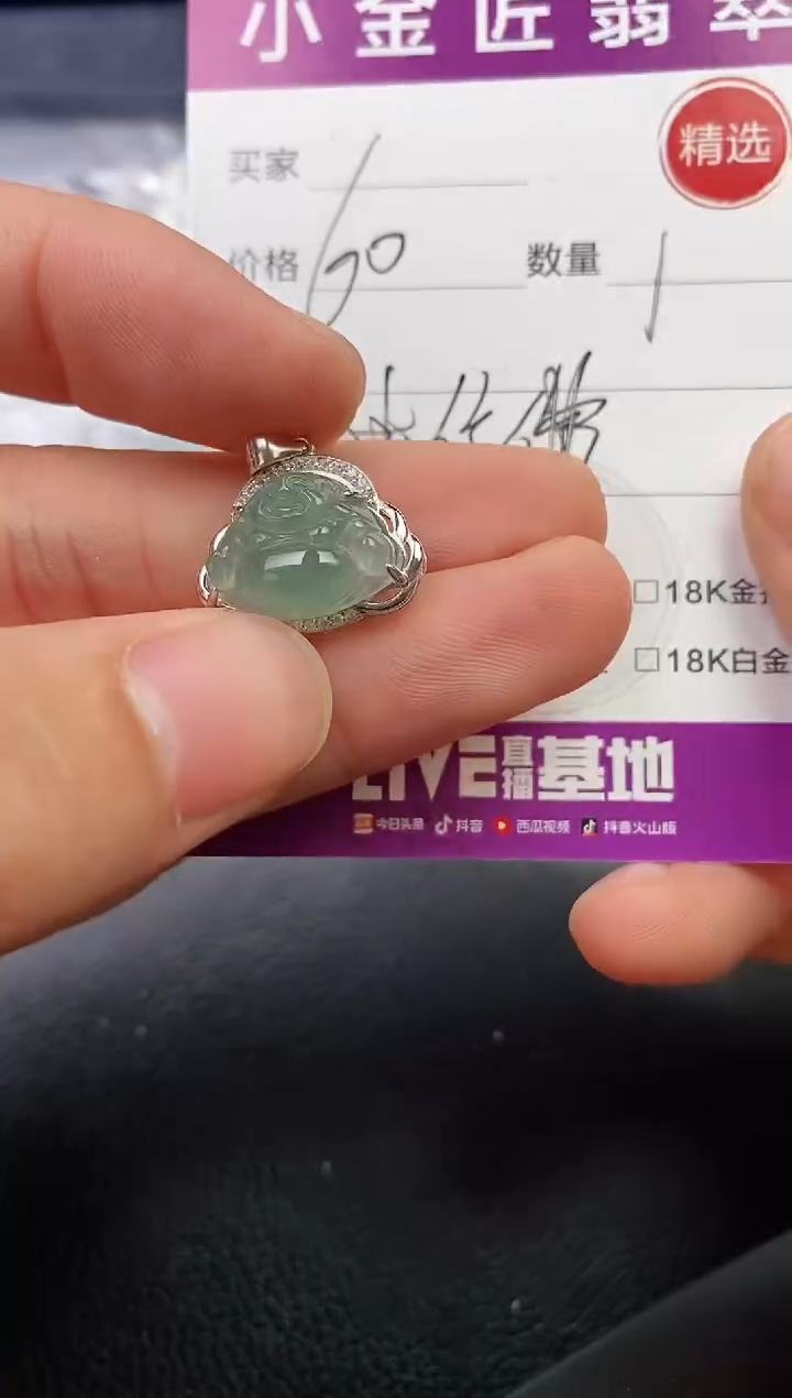 颈饰银S925镶嵌翡翠小*子挂件