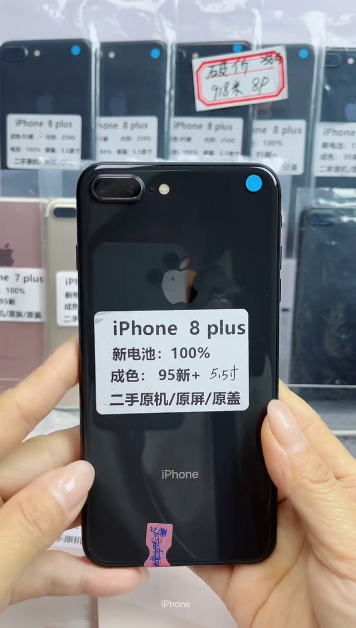 95新8P256G 直播链接/二手原装机95新都有一点小磕小碰，介意勿拍