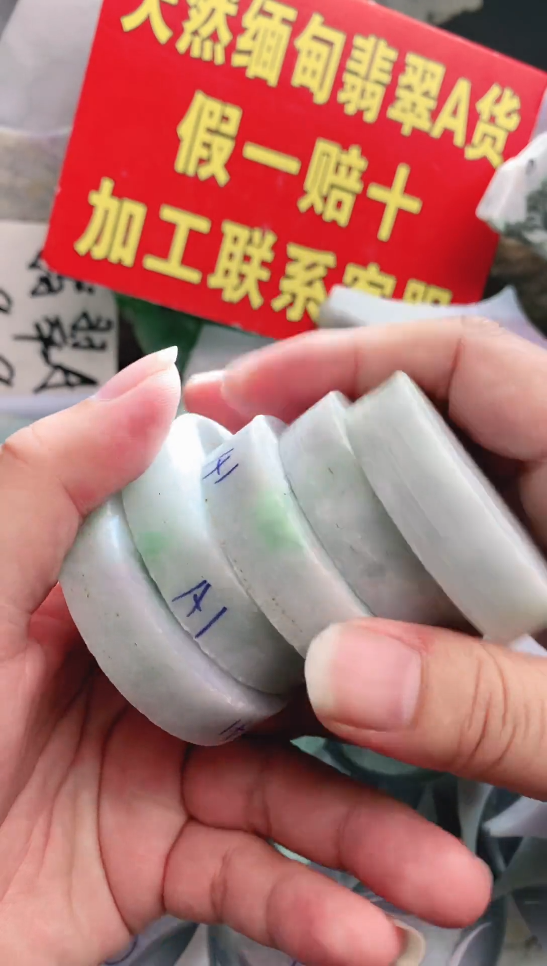 裸石翡翠翡翠多样性发货（随机发一）A1