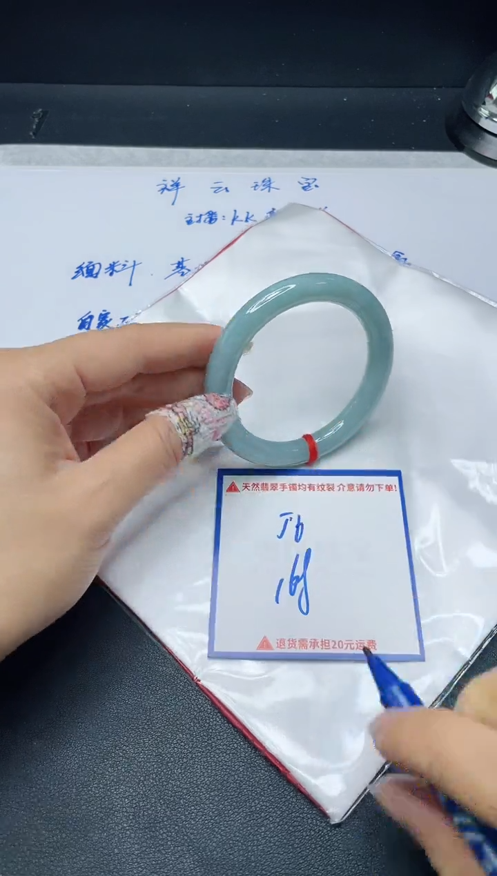 【闪购商品】翡翠手镯未镶嵌我