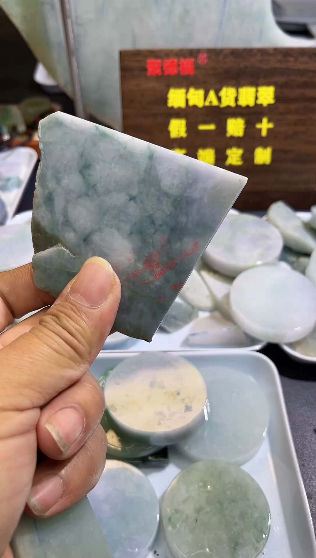 未镶嵌挂件翡翠天然缅甸翡翠A货