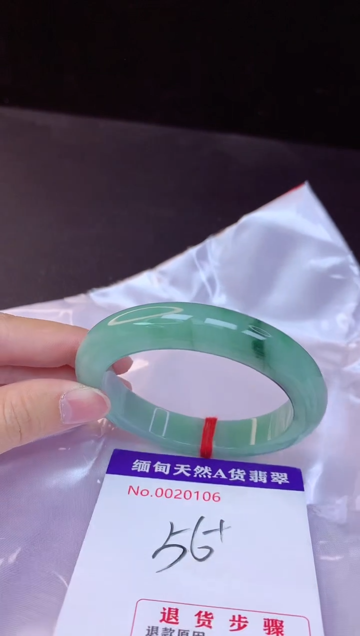 【闪购商品】翡翠手镯未镶嵌56+             