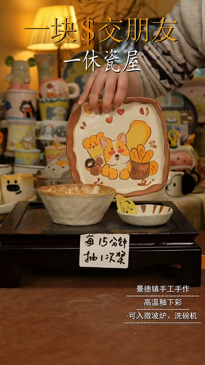 摆件陶景德镇一休瓷屋手作