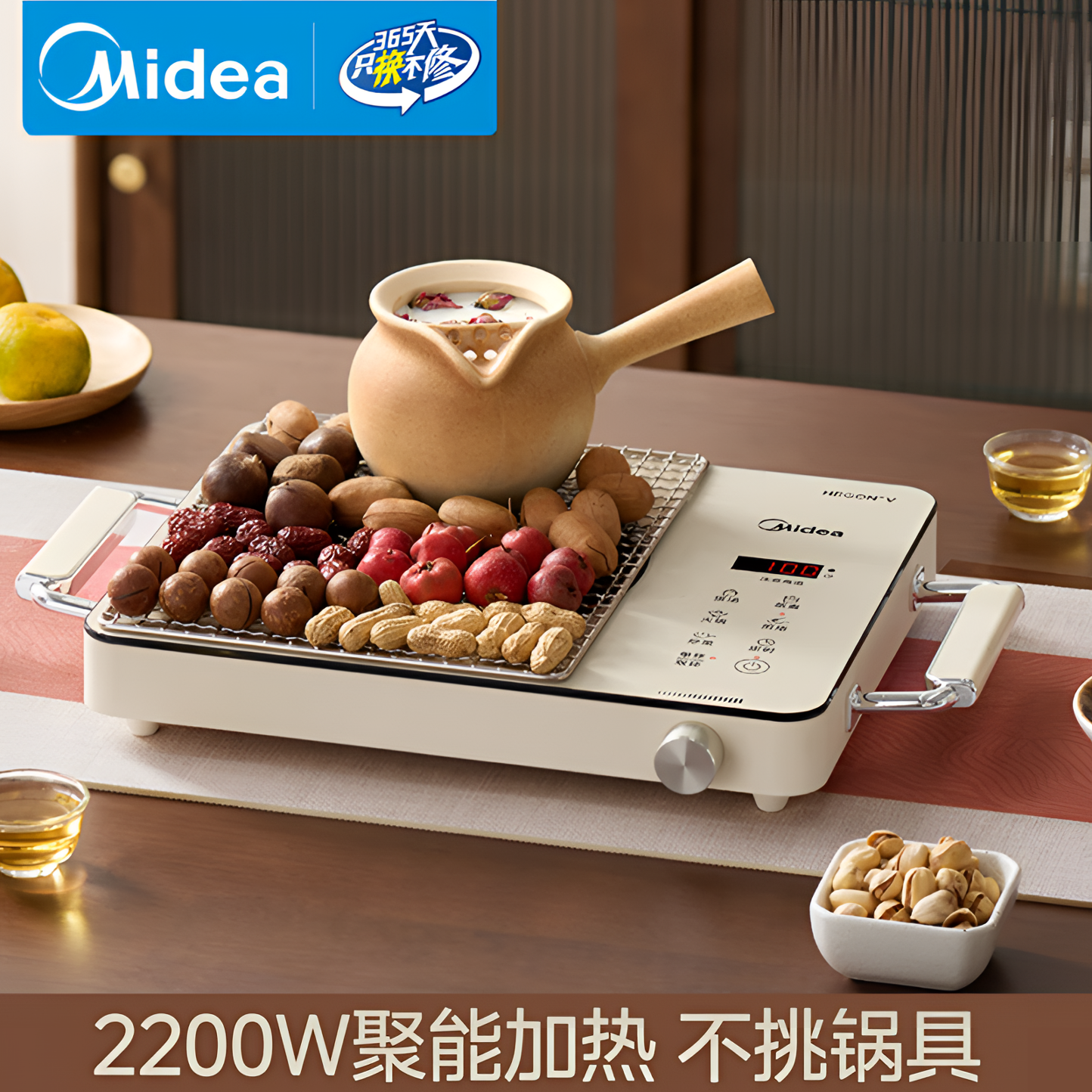 Midea/���ĵ���¯���¯���õ����˻��Χ¯���๦��22E05