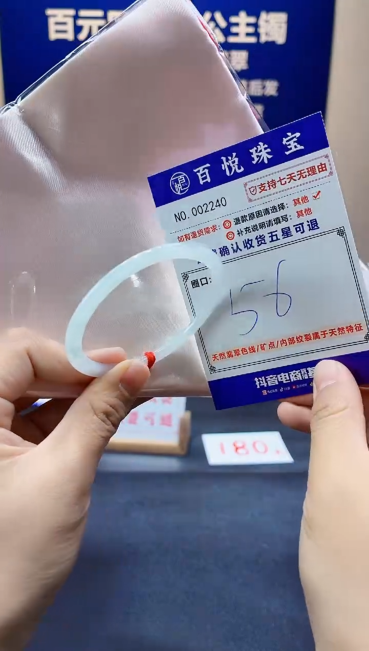 未镶嵌手镯翡翠叮当镯公主镯