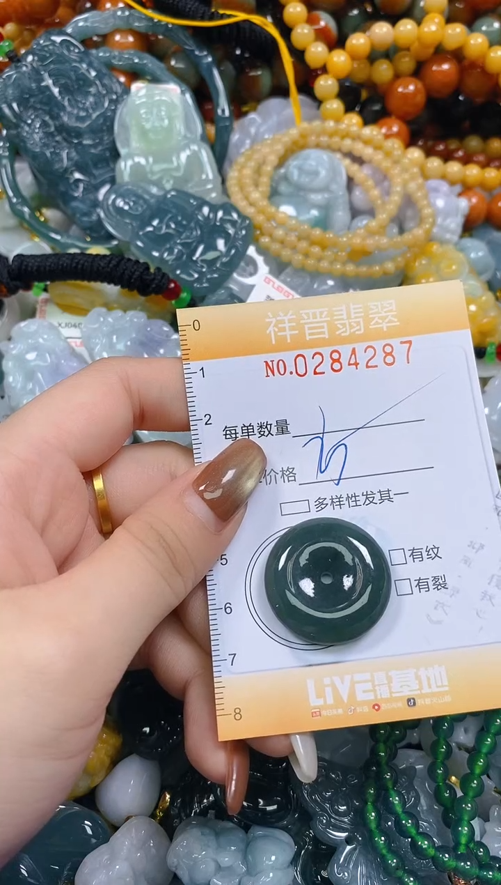 颈饰未镶嵌翡翠闪购0284287