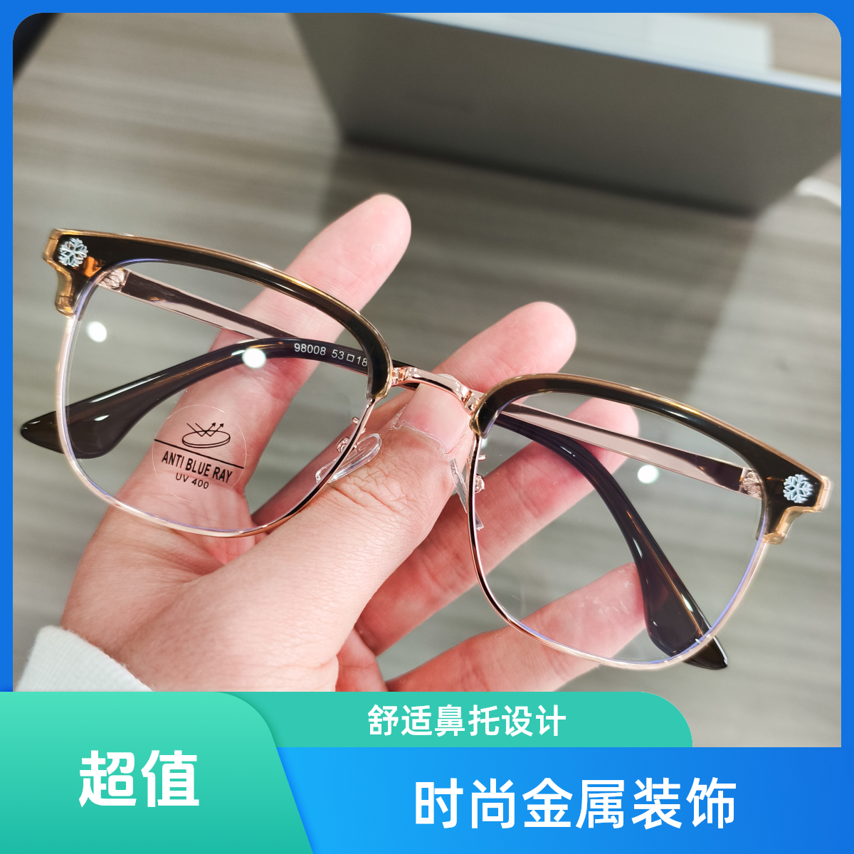 2025新款韩版网红复古超轻百搭时尚眼镜克罗心近视眼镜100-700度