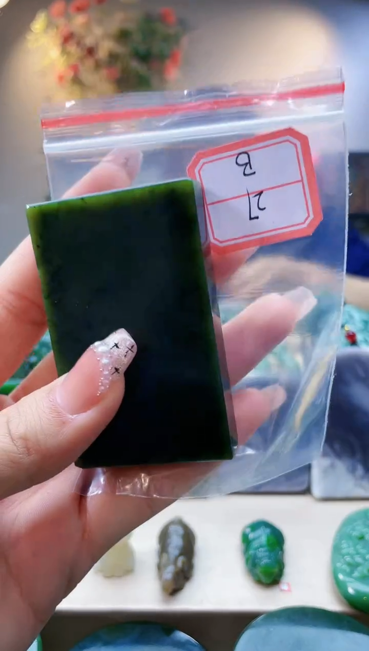 【闪购商品】和田玉挂件未镶嵌1