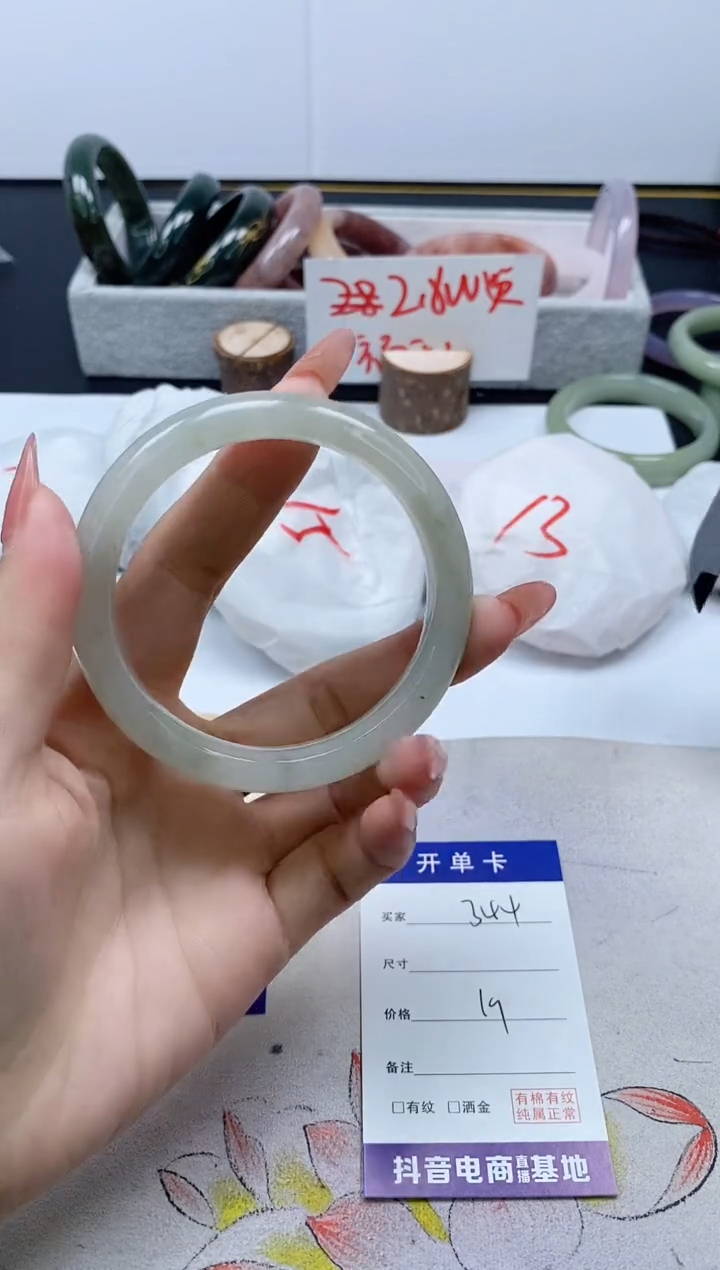 【闪购商品】石英质玉手镯未镶嵌344/60.7