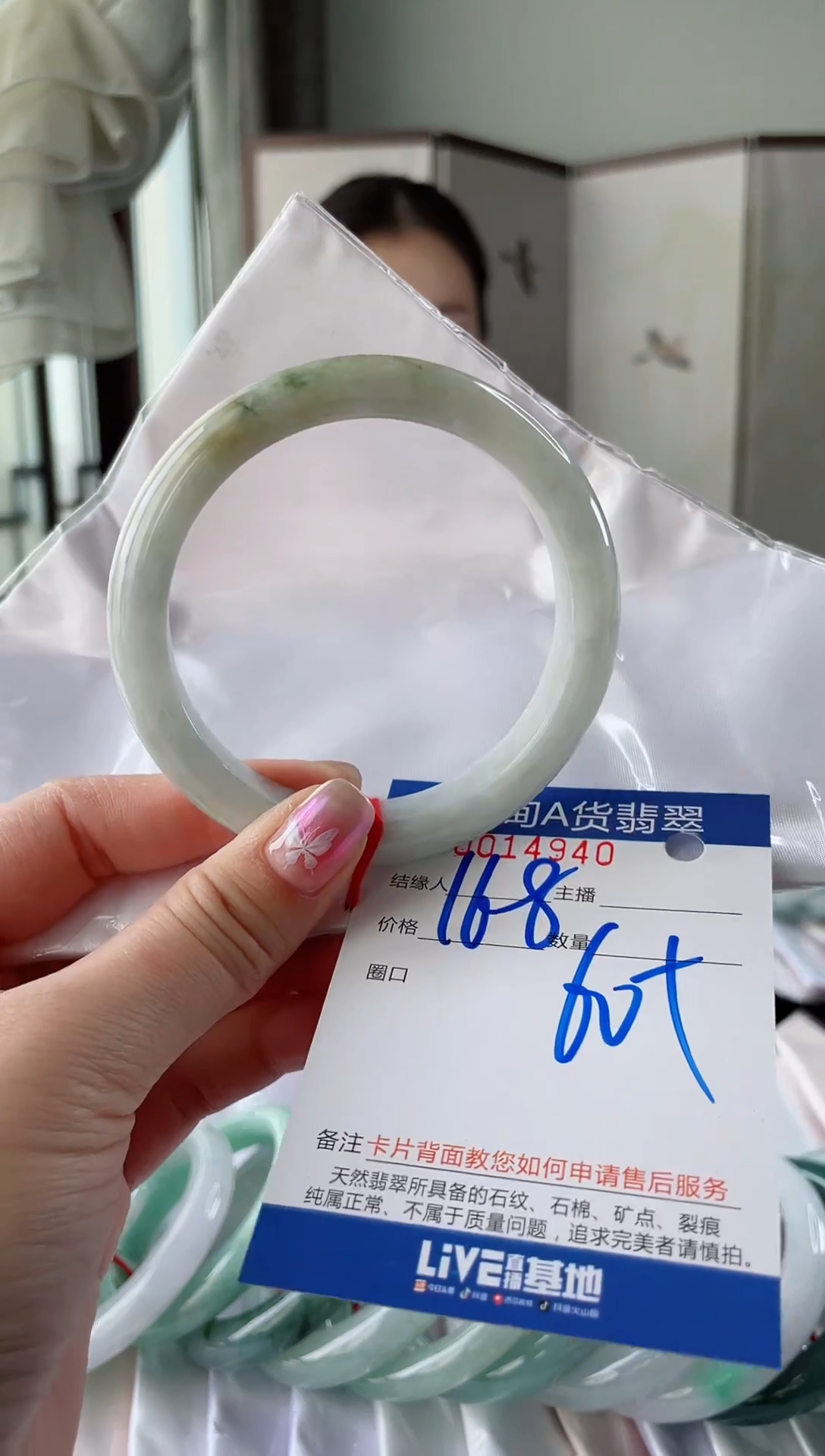 未镶嵌手镯翡翠4