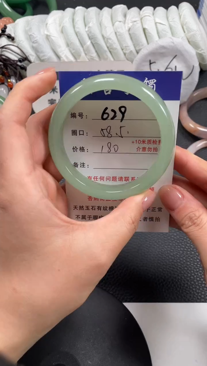 【闪购商品】石英质玉手镯未镶嵌58.5