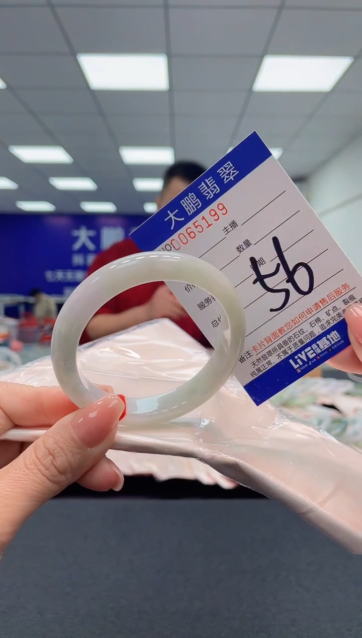 【闪购商品】翡翠手镯未镶嵌AAAAAAAAAA