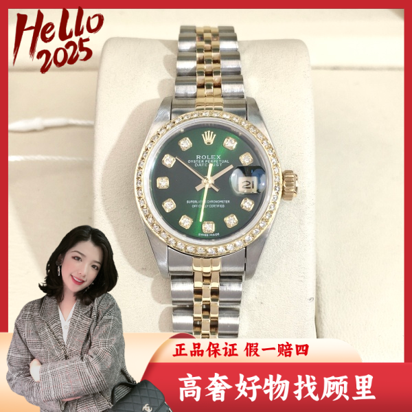 劳力士/95新/自动机械/表径26/S152250108001