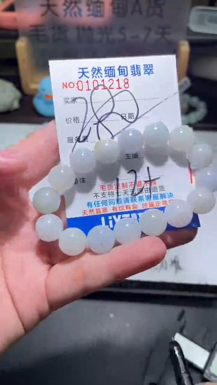 【闪购商品】定制翡翠未镶嵌翡翠