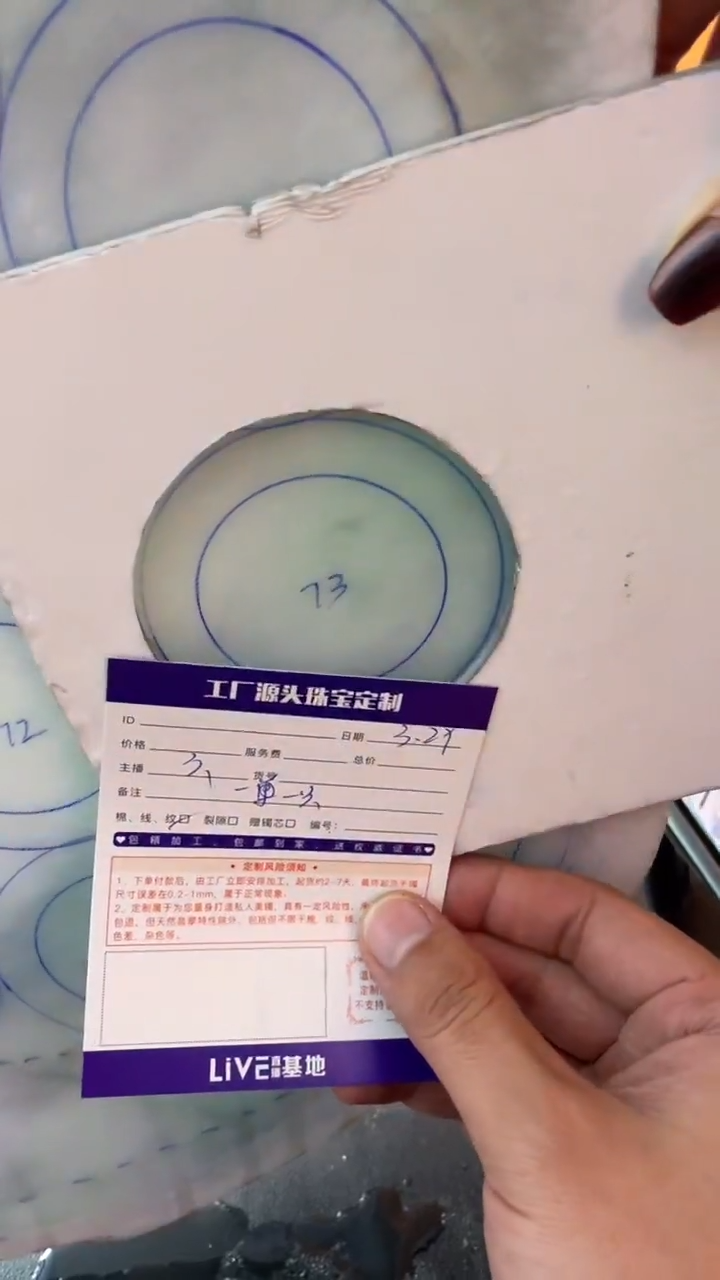 定制翡翠手镯未镶嵌手镯定制一件