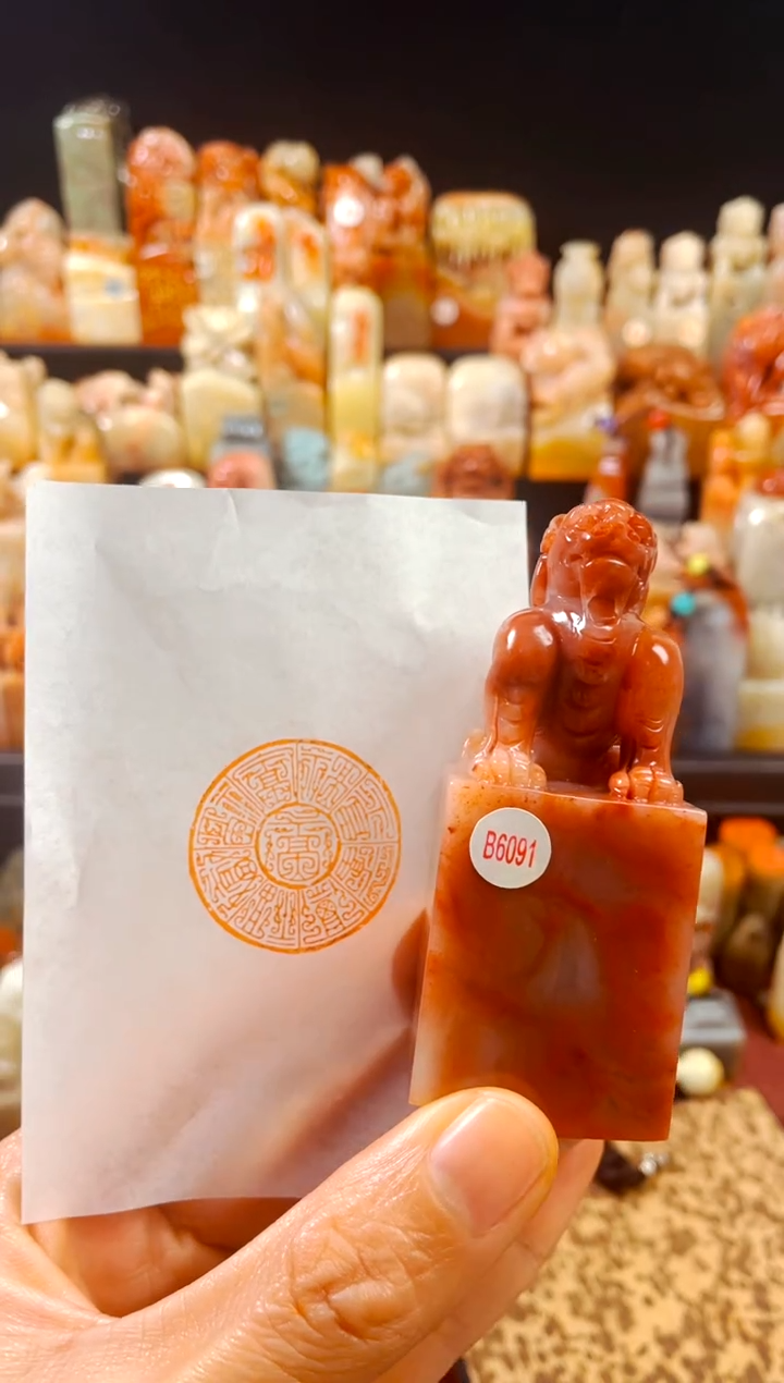 【闪购商品】寿山石印石手工篆刻《九福同心》