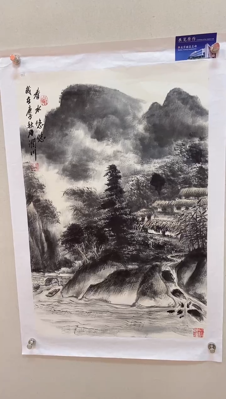 【闪购商品】国画贺润川老师国画作品40