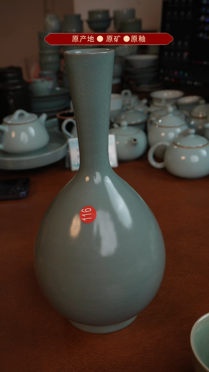 【闪购商品】杯原产地原矿釉汝瓷瑕品