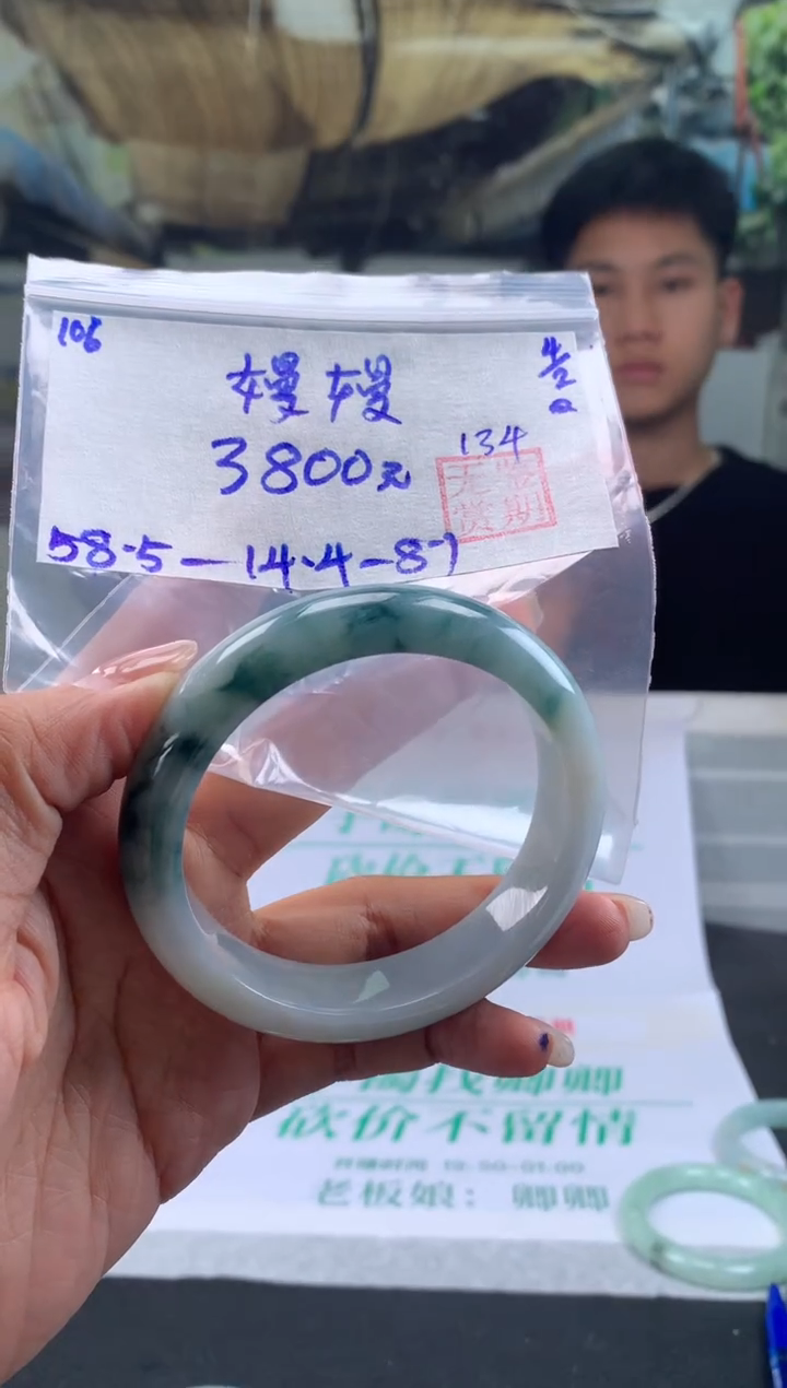 【闪购商品】翡翠手镯未镶嵌翡翠手镯 下单联系小耳机#1061