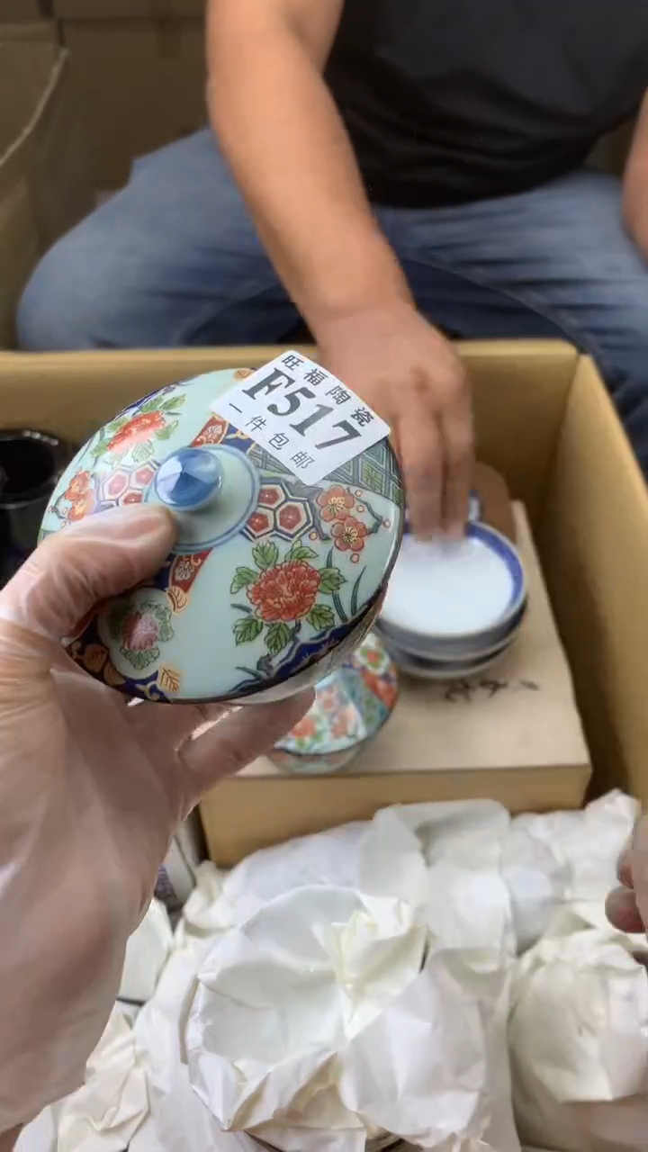 瓷片欣*校长家陶瓷一号商品