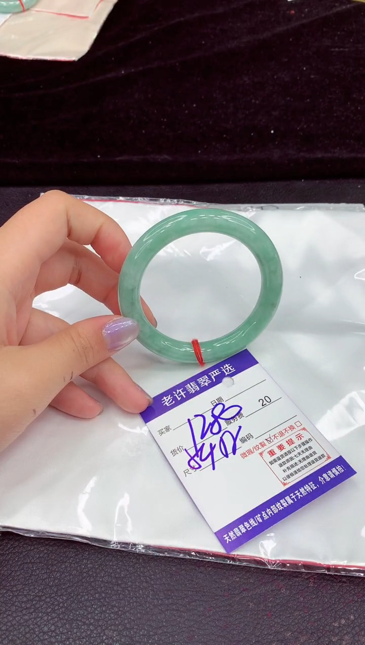 未镶嵌手镯翡翠1