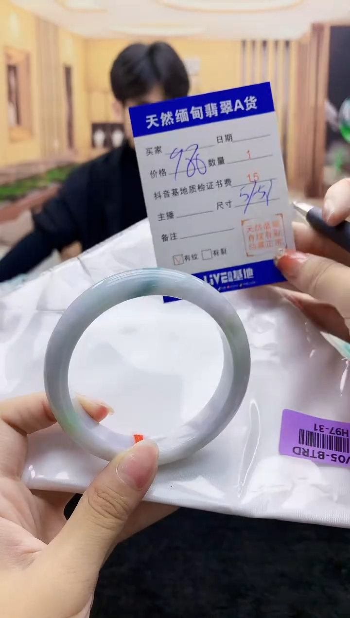 【闪购商品】翡翠手镯未镶嵌    H97-31