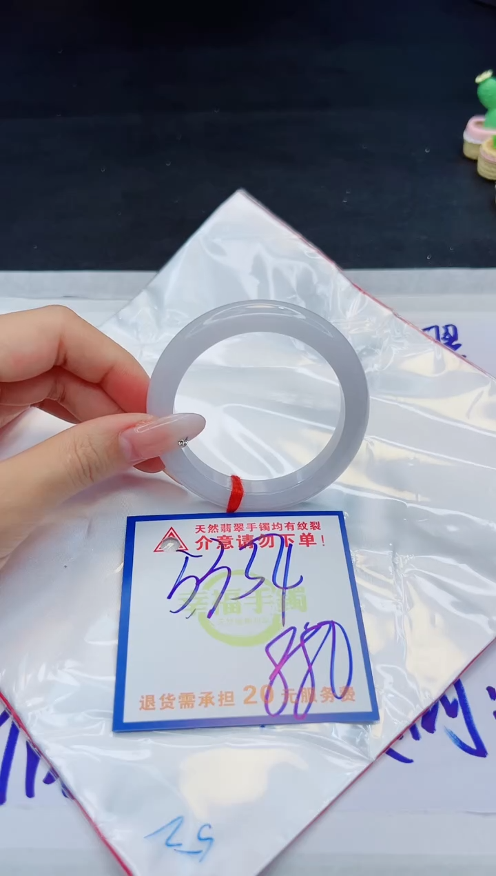 【闪购商品】翡翠手镯未镶嵌，质检证书图片色彩偏黑白