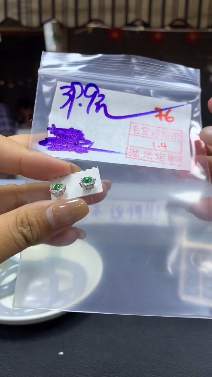 银S925镶嵌定制翡翠毛货需精细抛光+拍一发一+76