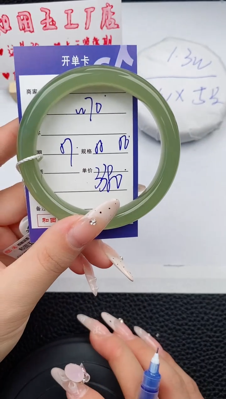 【闪购商品】和田玉未镶嵌手镯70碎玉微色差T5