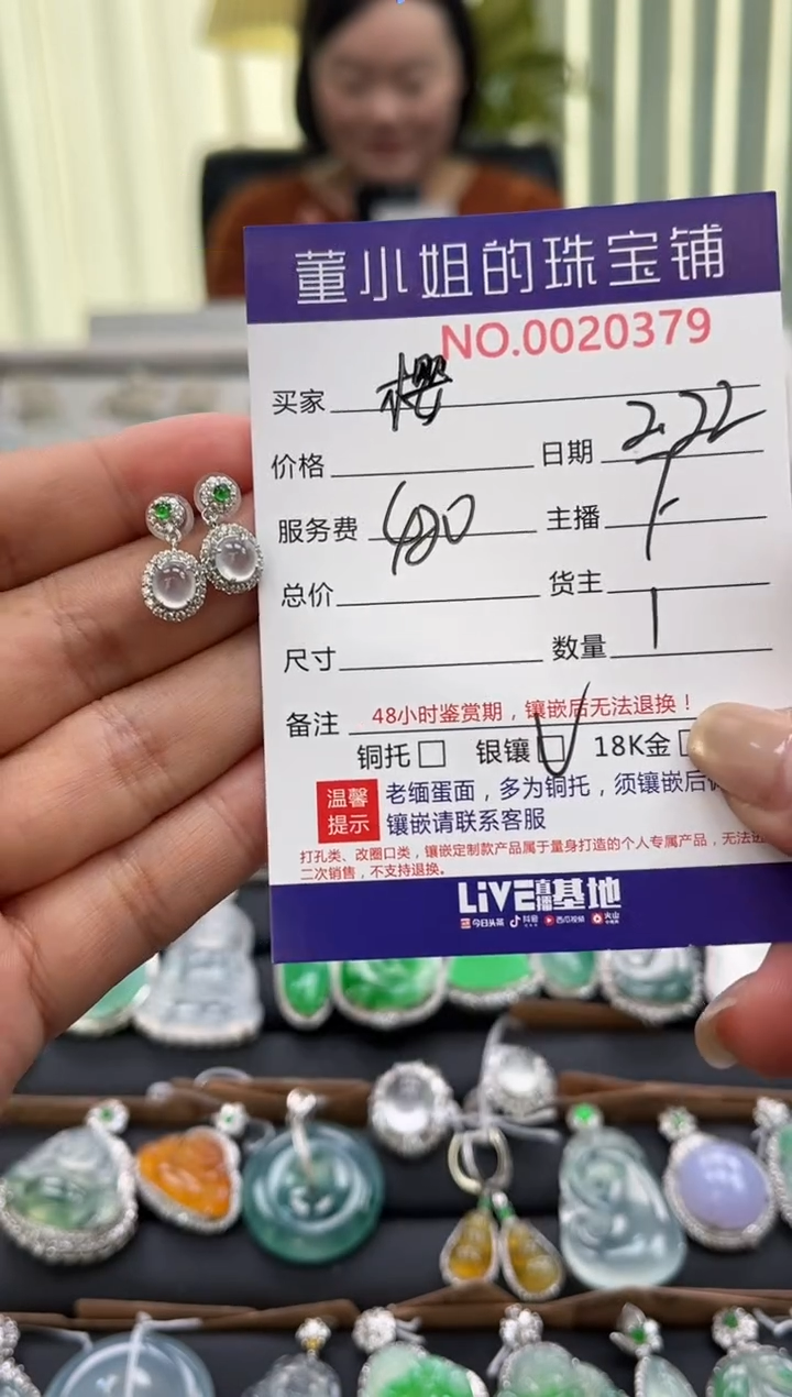 【闪购商品】翡翠耳饰银S925镶嵌耳饰