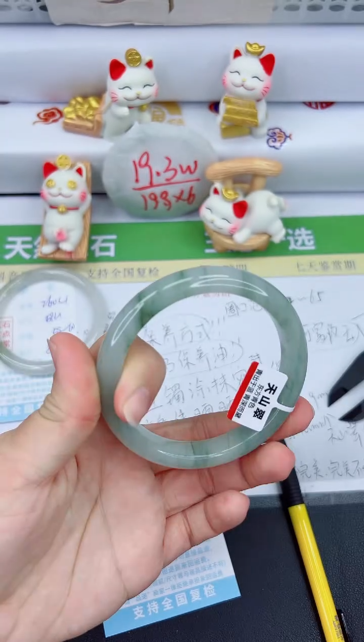 【闪购商品】石英质玉手镯未镶嵌2605-64.7