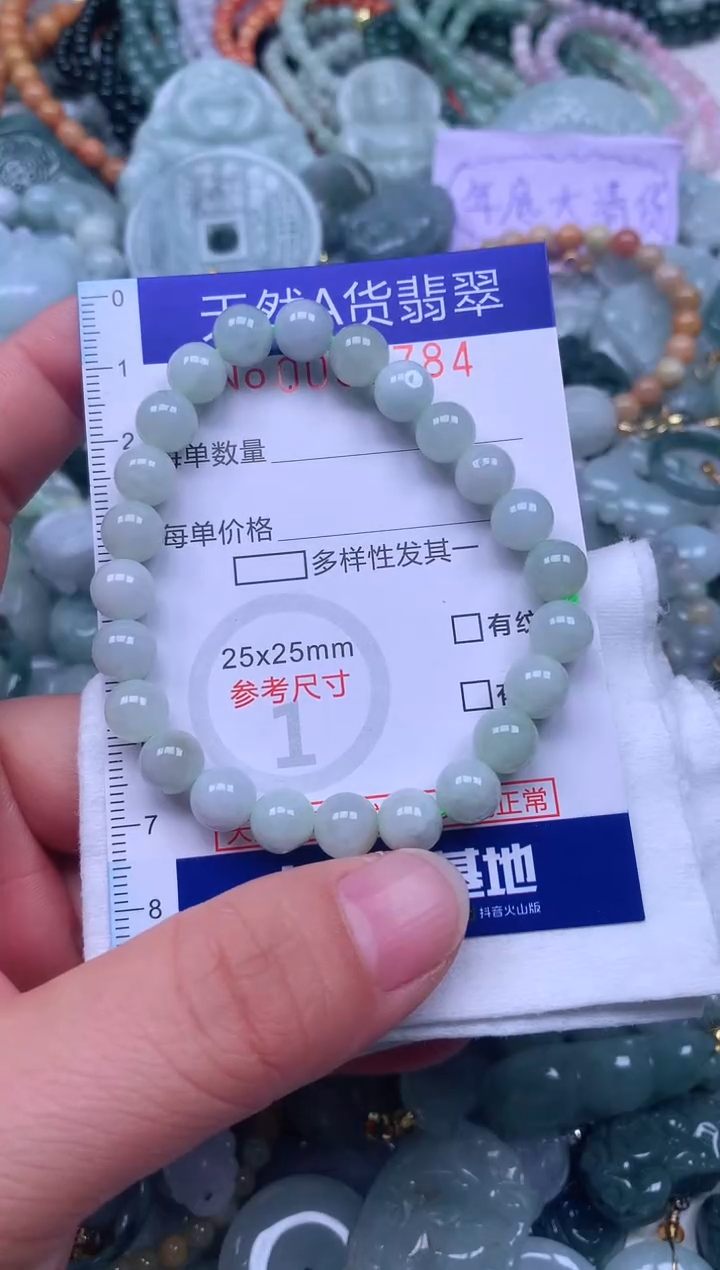 颈饰未镶嵌翡翠天然翡翠