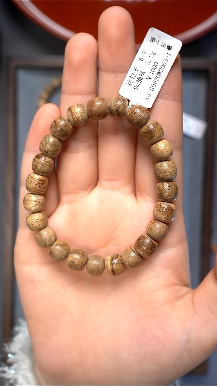 美学达拉干9m桶珠达拉干W2053