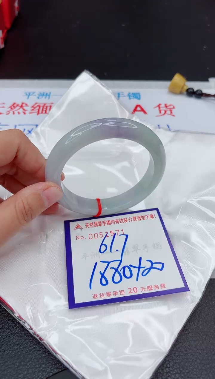 【闪购商品】翡翠手镯未镶嵌111111111111111