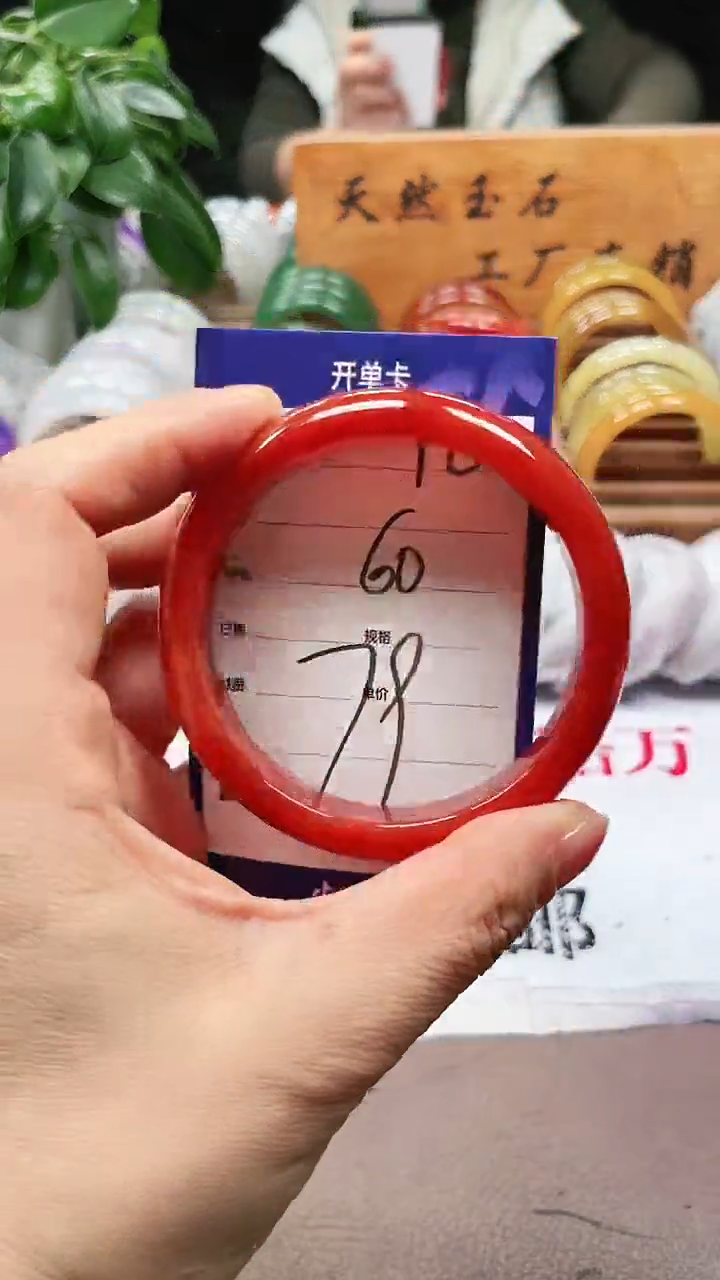 【闪购商品】玛瑙/玉髓手镯未镶嵌a92 5960多样性发货