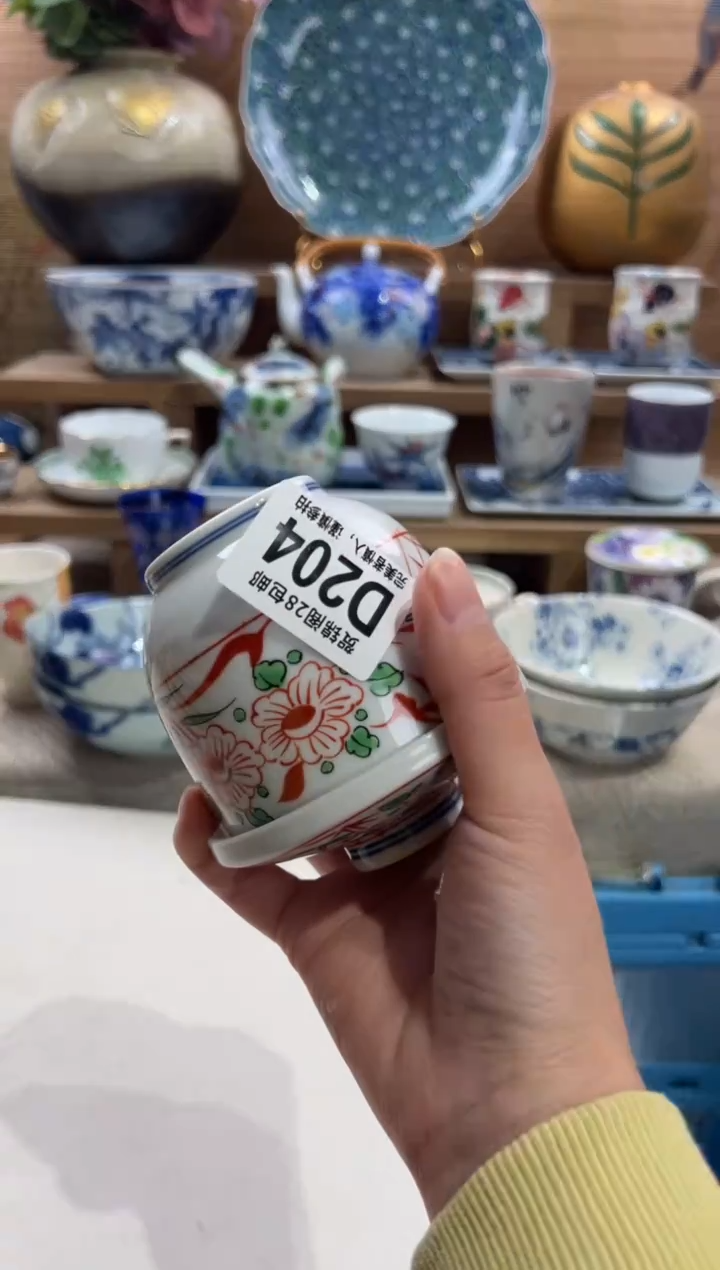 瓷片龚****呀      D204