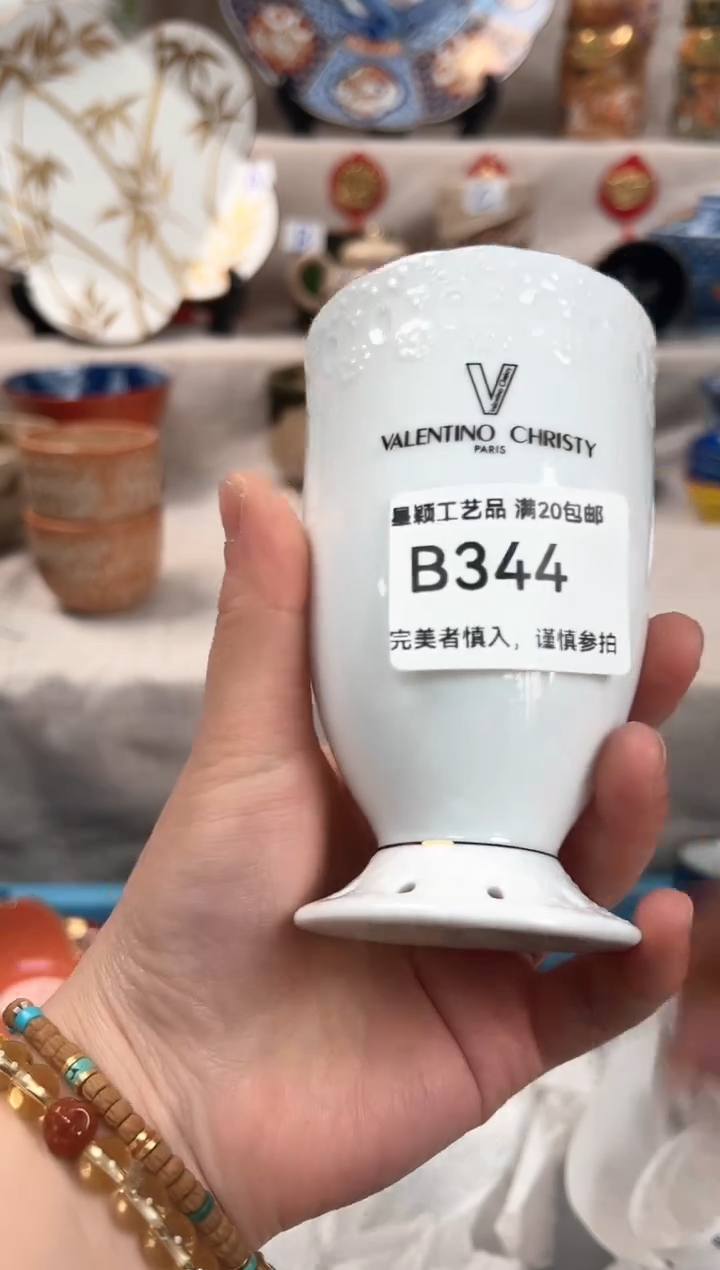 【闪购商品】瑕344B瓷盘 餐具 默认接受微瑕下单