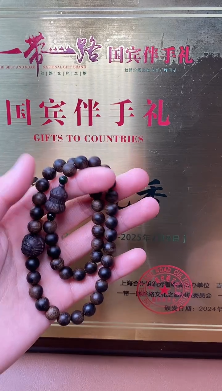 【闪购商品】沉香手串富森瘿子瘤疤08+葫芦貔貅顶珠沉香木雕