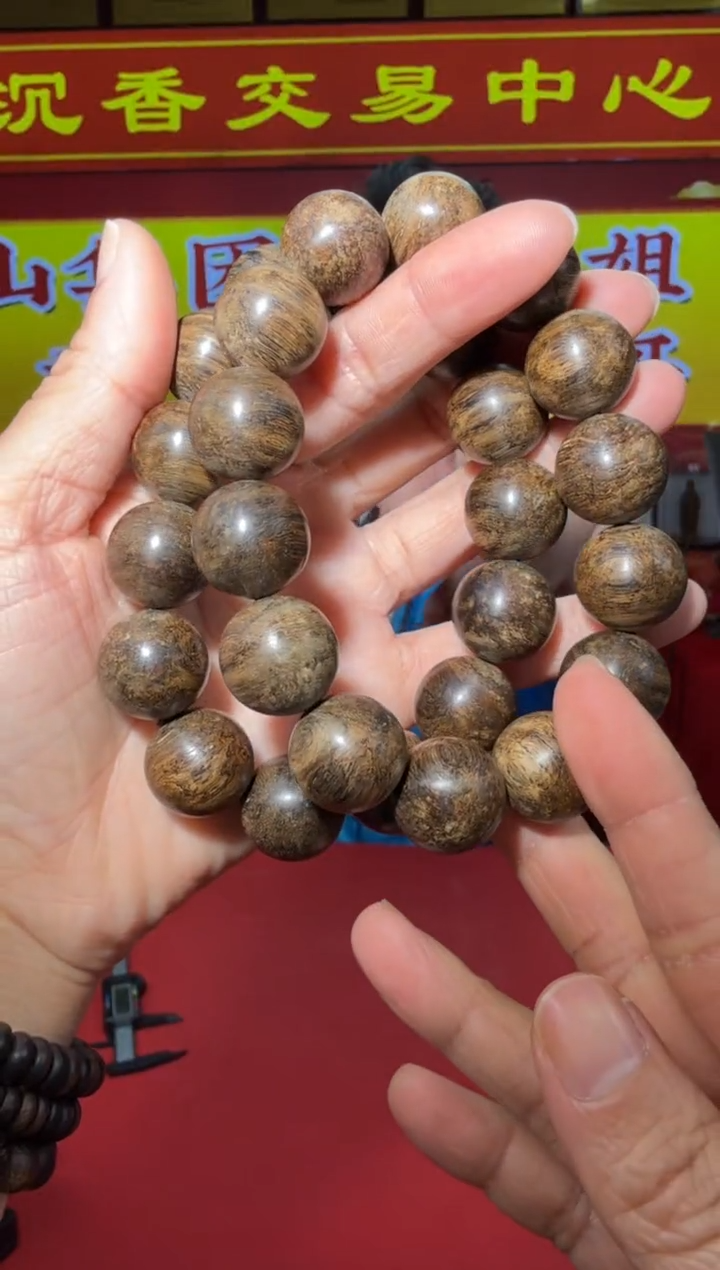 【闪购商品】沉香手串77号多样性发一