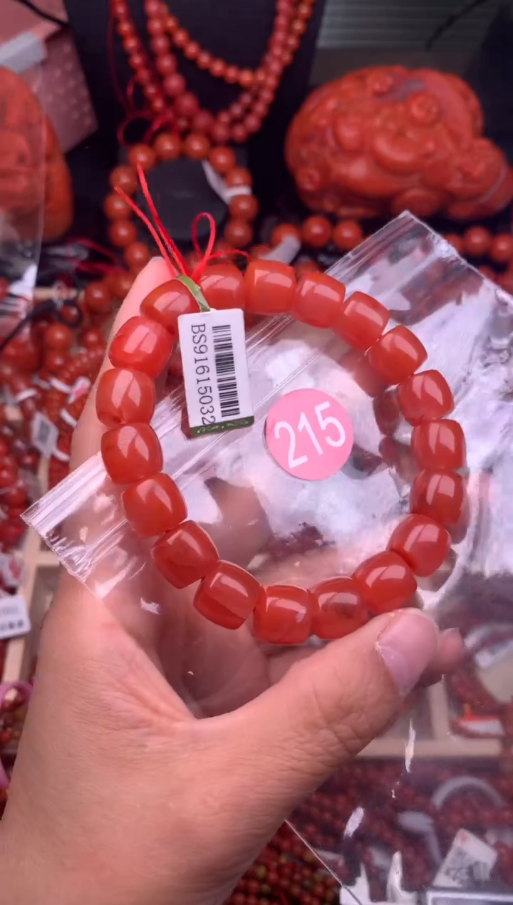 【闪购商品】南红玛瑙珠宝奇石未镶嵌215-11