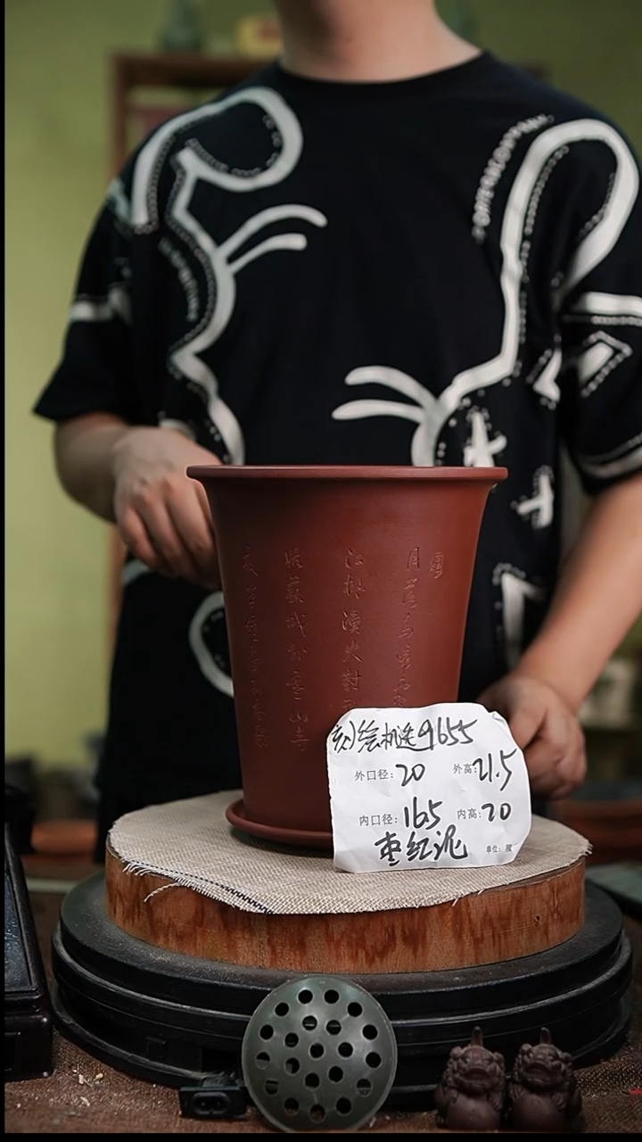 紫砂花盆花卉园艺9655+z