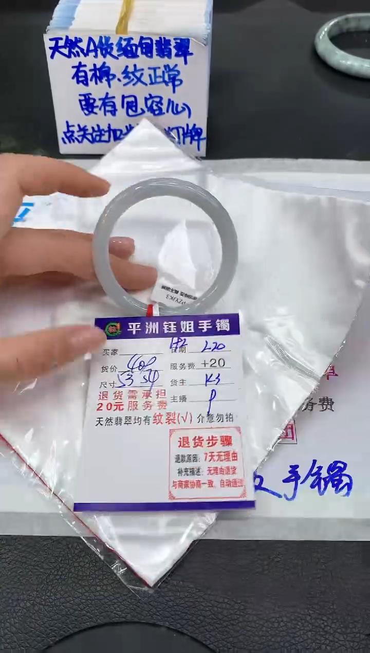 【闪购商品】翡翠手镯未镶嵌111111111111