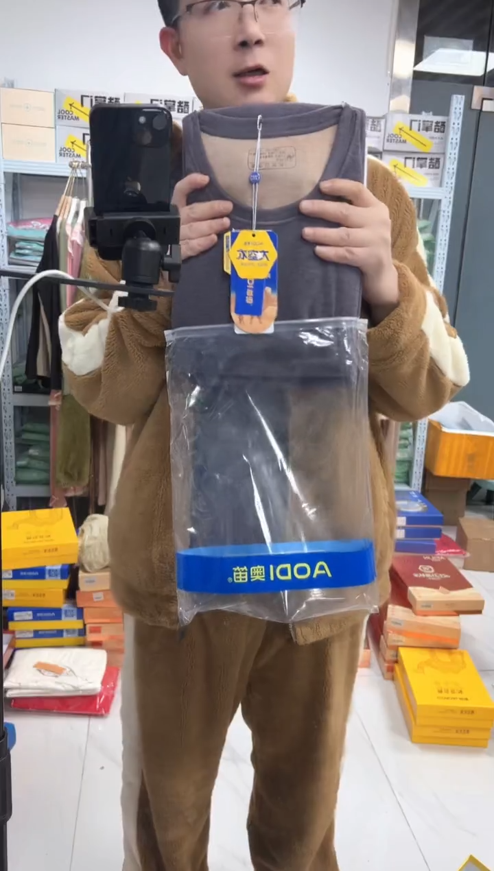 有机棉男士紫灰保暖